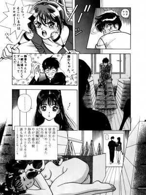 [遊人] 安琪儿 ANGEL 第4卷_9Cloud.us_0135-0135