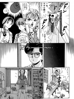 [遊人] 安琪儿 ANGEL 第4卷_9Cloud.us_0159-0159