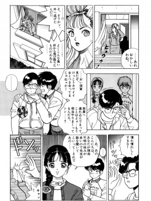 [遊人] 安琪儿 ANGEL 第4卷_9Cloud.us_0160-0160