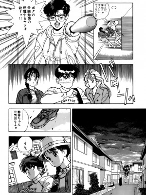 [遊人] 安琪儿 ANGEL 第4卷_9Cloud.us_0162-0162