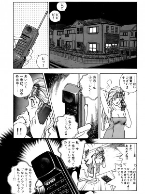 [遊人] 安琪儿 ANGEL 第4卷_9Cloud.us_0163-0163