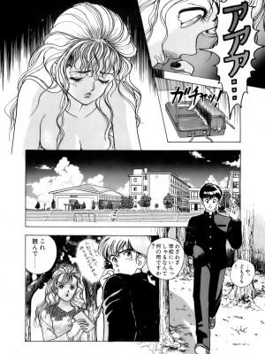 [遊人] 安琪儿 ANGEL 第4卷_9Cloud.us_0164-0164