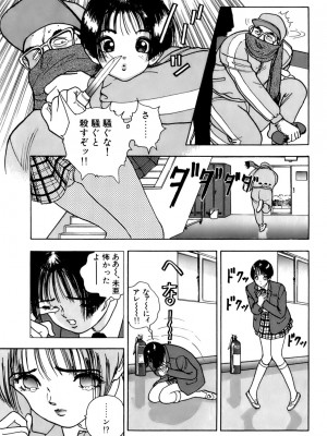 [遊人] 安琪儿 ANGEL 第4卷_9Cloud.us_0008-0008