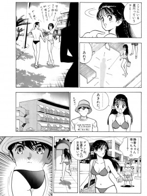 [遊人] 安琪儿 ANGEL 第5卷_9Cloud.us_0050-0050