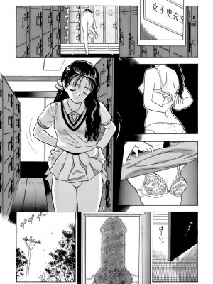 [遊人] 安琪儿 ANGEL 第5卷_9Cloud.us_0051-0051