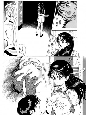 [遊人] 安琪儿 ANGEL 第5卷_9Cloud.us_0053-0053