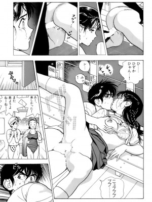 [遊人] 安琪儿 ANGEL 第5卷_9Cloud.us_0056-0056