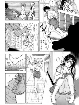 [遊人] 安琪儿 ANGEL 第5卷_9Cloud.us_0059-0059