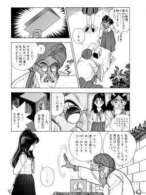 [遊人] 安琪儿 ANGEL 第5卷_9Cloud.us_0106-0106