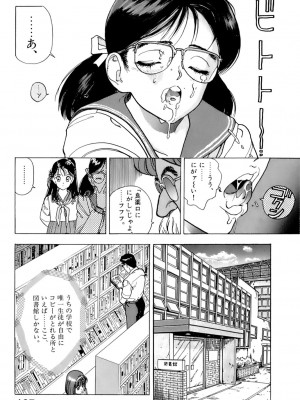 [遊人] 安琪儿 ANGEL 第5卷_9Cloud.us_0108-0108