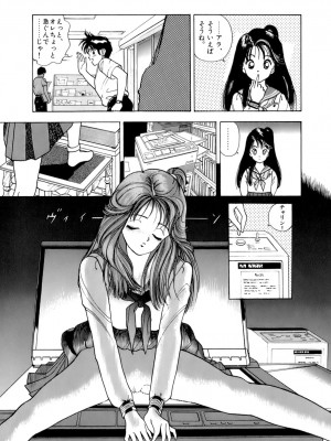 [遊人] 安琪儿 ANGEL 第5卷_9Cloud.us_0111-0111