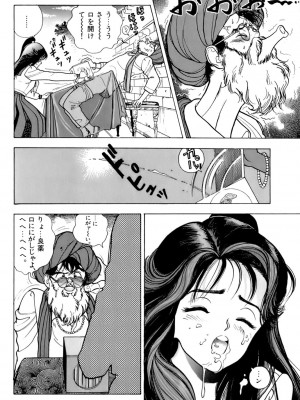 [遊人] 安琪儿 ANGEL 第5卷_9Cloud.us_0119-0119