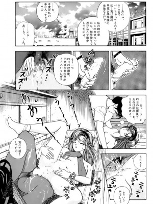 [遊人] 安琪儿 ANGEL 第5卷_9Cloud.us_0152-0152
