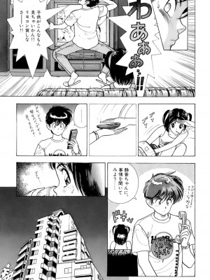 [遊人] 安琪儿 ANGEL 第6卷_9Cloud.us_0013-0013