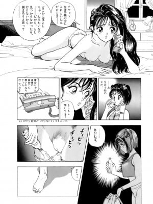 [遊人] 安琪儿 ANGEL 第6卷_9Cloud.us_0016-0016