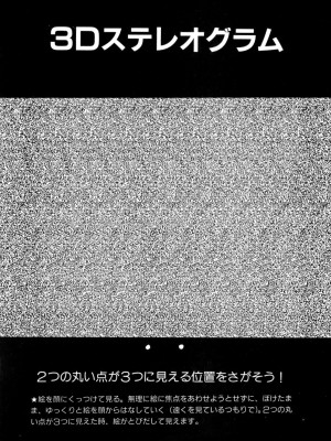 [遊人] 安琪儿 ANGEL 第6卷_9Cloud.us_0022-0022