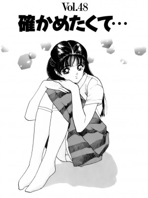 [遊人] 安琪儿 ANGEL 第6卷_9Cloud.us_0026-0026