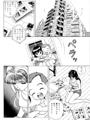 [遊人] 安琪儿 ANGEL 第6卷_9Cloud.us_0027-0027