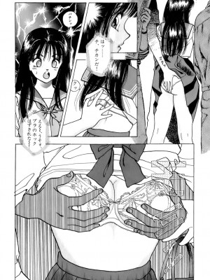 [遊人] 安琪儿 ANGEL 第6卷_9Cloud.us_0029-0029