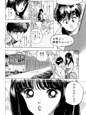 [遊人] 安琪儿 ANGEL 第6卷_9Cloud.us_0033-0033