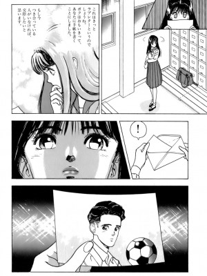 [遊人] 安琪儿 ANGEL 第6卷_9Cloud.us_0035-0035