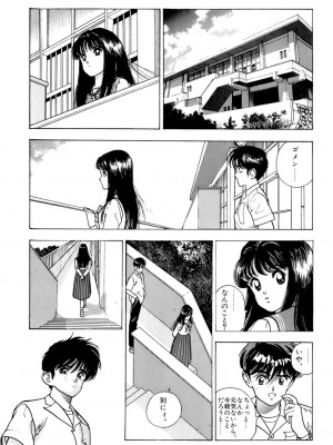 [遊人] 安琪儿 ANGEL 第6卷_9Cloud.us_0036-0036