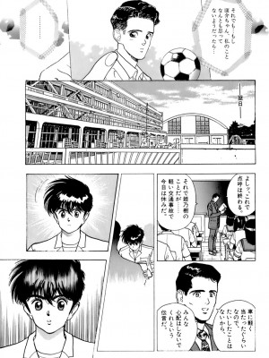 [遊人] 安琪儿 ANGEL 第6卷_9Cloud.us_0038-0038