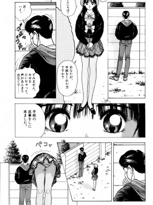 [遊人] 安琪儿 ANGEL 第6卷_9Cloud.us_0042-0042