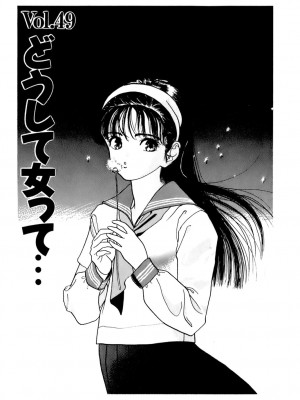 [遊人] 安琪儿 ANGEL 第6卷_9Cloud.us_0046-0046