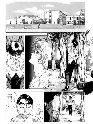 [遊人] 安琪儿 ANGEL 第6卷_9Cloud.us_0047-0047