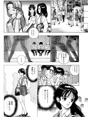 [遊人] 安琪儿 ANGEL 第6卷_9Cloud.us_0059-0059