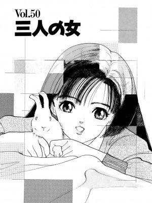 [遊人] 安琪儿 ANGEL 第6卷_9Cloud.us_0070-0070