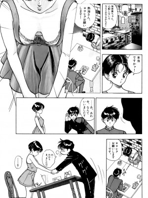 [遊人] 安琪儿 ANGEL 第6卷_9Cloud.us_0102-0102