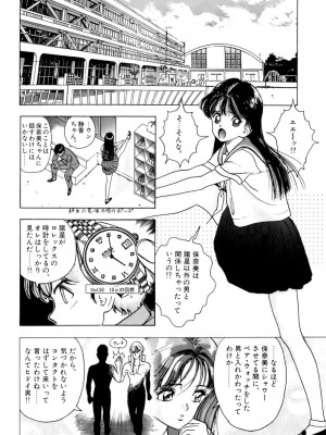 [遊人] 安琪儿 ANGEL 第6卷_9Cloud.us_0103-0103