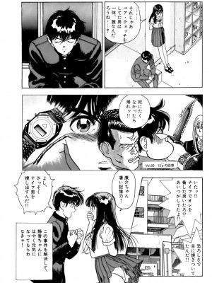 [遊人] 安琪儿 ANGEL 第6卷_9Cloud.us_0104-0104
