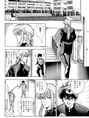 [遊人] 安琪儿 ANGEL 第6卷_9Cloud.us_0111-0111