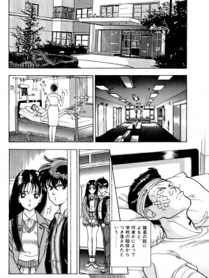 [遊人] 安琪儿 ANGEL 第6卷_9Cloud.us_0113-0113