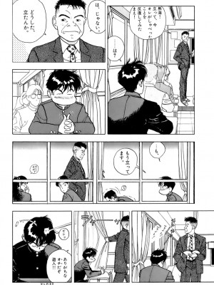 [遊人] 安琪儿 ANGEL 第6卷_9Cloud.us_0115-0115