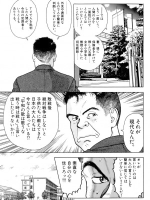 [遊人] 安琪儿 ANGEL 第6卷_9Cloud.us_0116-0116