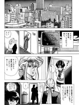 [遊人] 安琪儿 ANGEL 第6卷_9Cloud.us_0117-0117