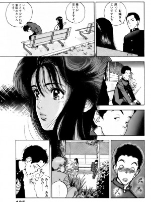 [遊人] 安琪儿 ANGEL 第6卷_9Cloud.us_0138-0138