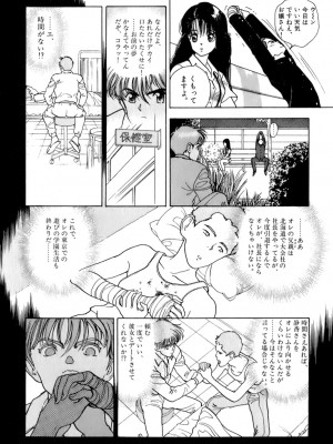 [遊人] 安琪儿 ANGEL 第6卷_9Cloud.us_0139-0139