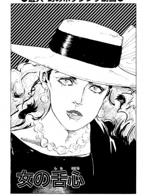 [遊人] 安琪儿 ANGEL 第6卷_9Cloud.us_0142-0142