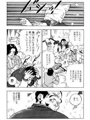 [遊人] 安琪儿 ANGEL 第6卷_9Cloud.us_0157-0157