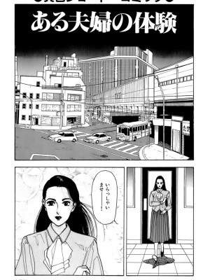 [遊人] 安琪儿 ANGEL 第6卷_9Cloud.us_0160-0160