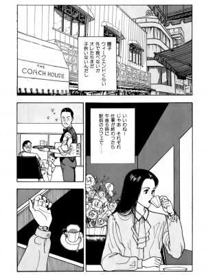 [遊人] 安琪儿 ANGEL 第6卷_9Cloud.us_0161-0161