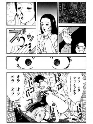 [遊人] 安琪儿 ANGEL 第6卷_9Cloud.us_0162-0162