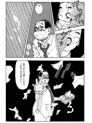 [遊人] 安琪儿 ANGEL 第6卷_9Cloud.us_0163-0163