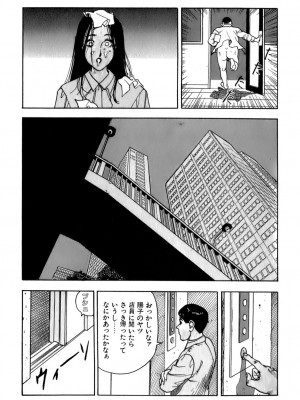 [遊人] 安琪儿 ANGEL 第6卷_9Cloud.us_0164-0164