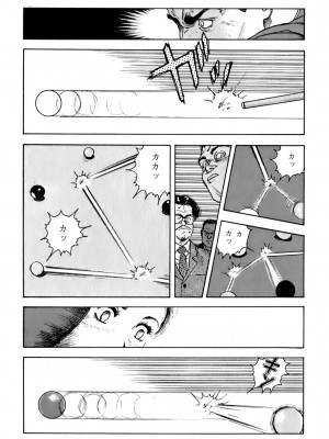 [遊人] 安琪儿 ANGEL 第6卷_9Cloud.us_0172-0172